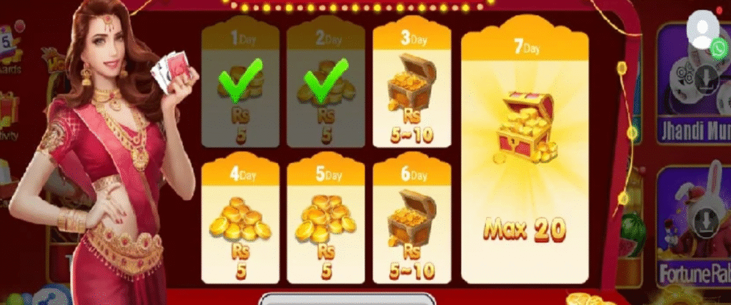 Pak33 Game